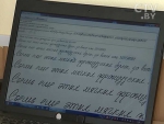 К 110-летнему юбилею Янки Купалы создан компьютерный шрифт «Песняр», имитирующий почерк поэта