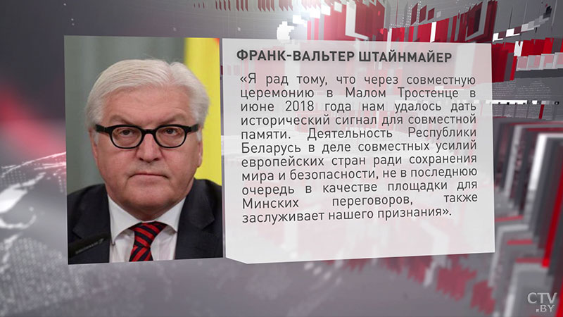 В адрес Александра Лукашенко и белорусского народа поступают  поздравления от лидеров государств с Днём Независимости-7