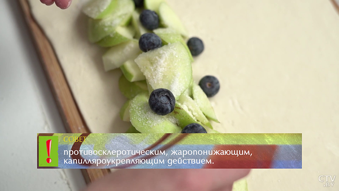 Штрудель с яблоком и голубикой. Рецепт простого пирога-4