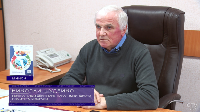 «Политизация спорта как такового». Шудейко об отстранении наших паралимпийцев и альтернативных соревнованиях-10