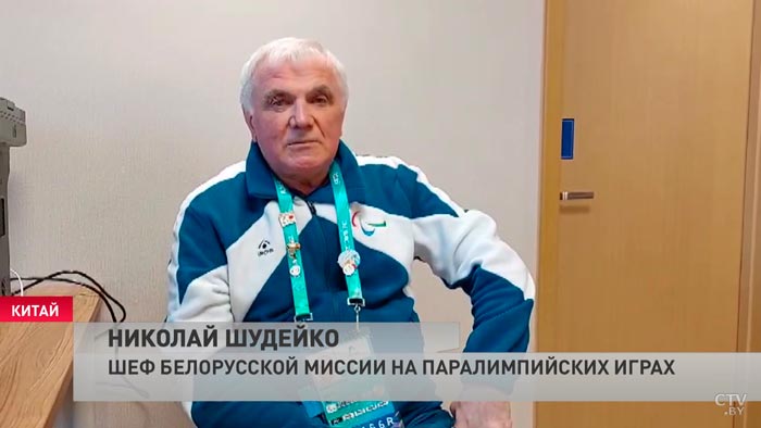 «Днём солнечно, ночью стоит низкая температура». Шеф белорусской миссии на Паралимпийских играх рассказал о погоде в Пекине -1