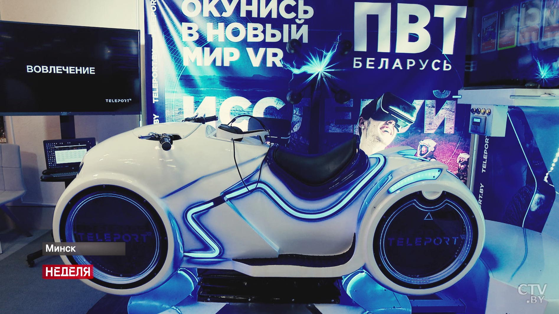 Игорь Шуневич протестировал езду на мотоцикле в шлеме виртуальной реальности-4 Игорь Шуневич протестировал езду на мотоцикле в шлеме виртуальной реальности-4