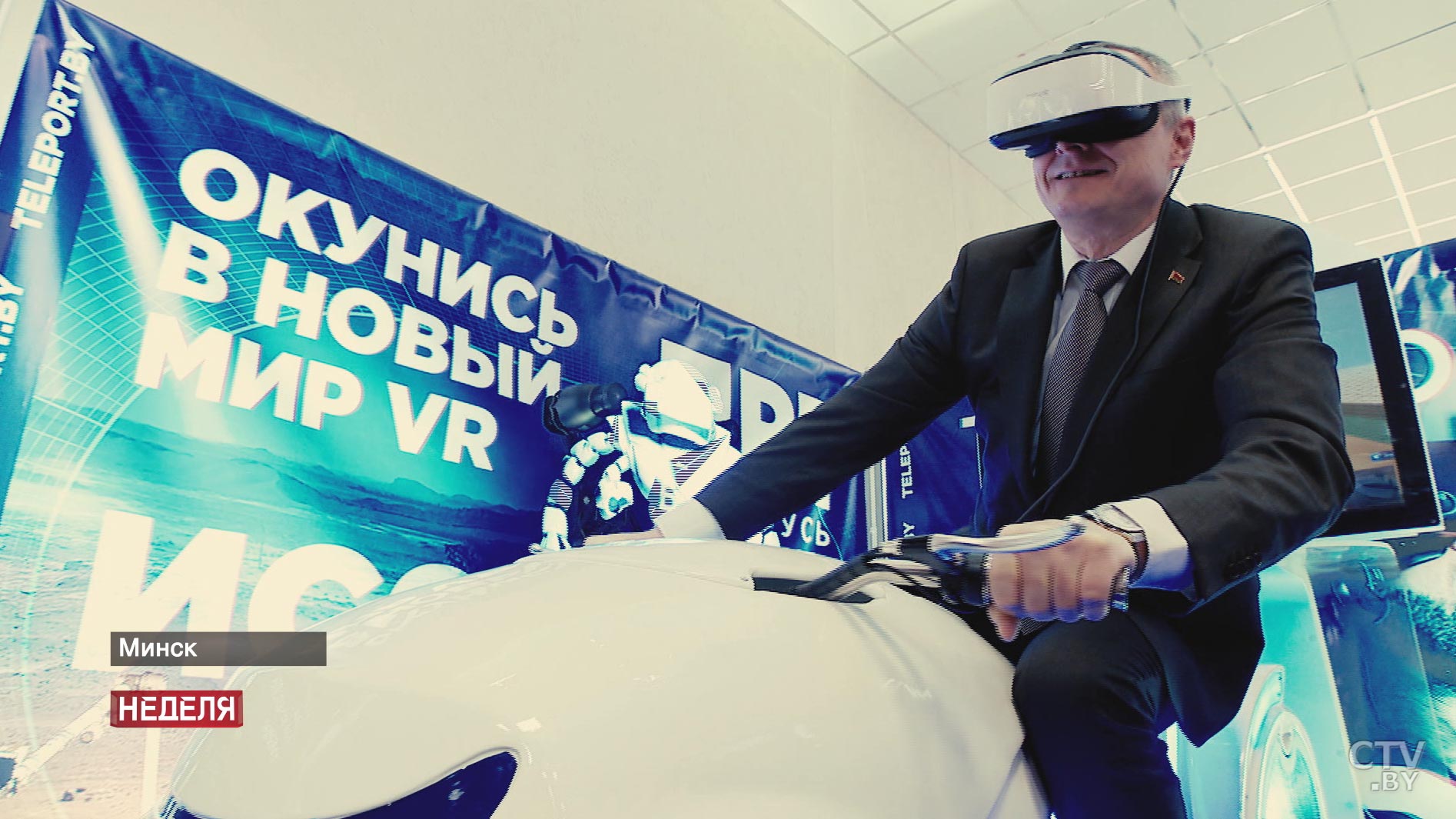 Игорь Шуневич протестировал езду на мотоцикле в шлеме виртуальной реальности-1 Игорь Шуневич протестировал езду на мотоцикле в шлеме виртуальной реальности-1
