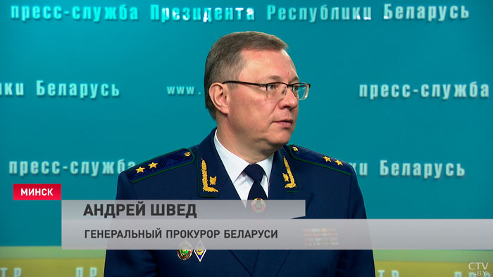 Андрей Швед об амнистии ко Дню народного единства: «Будет широкое обсуждение, учитывая все точки зрения»-1