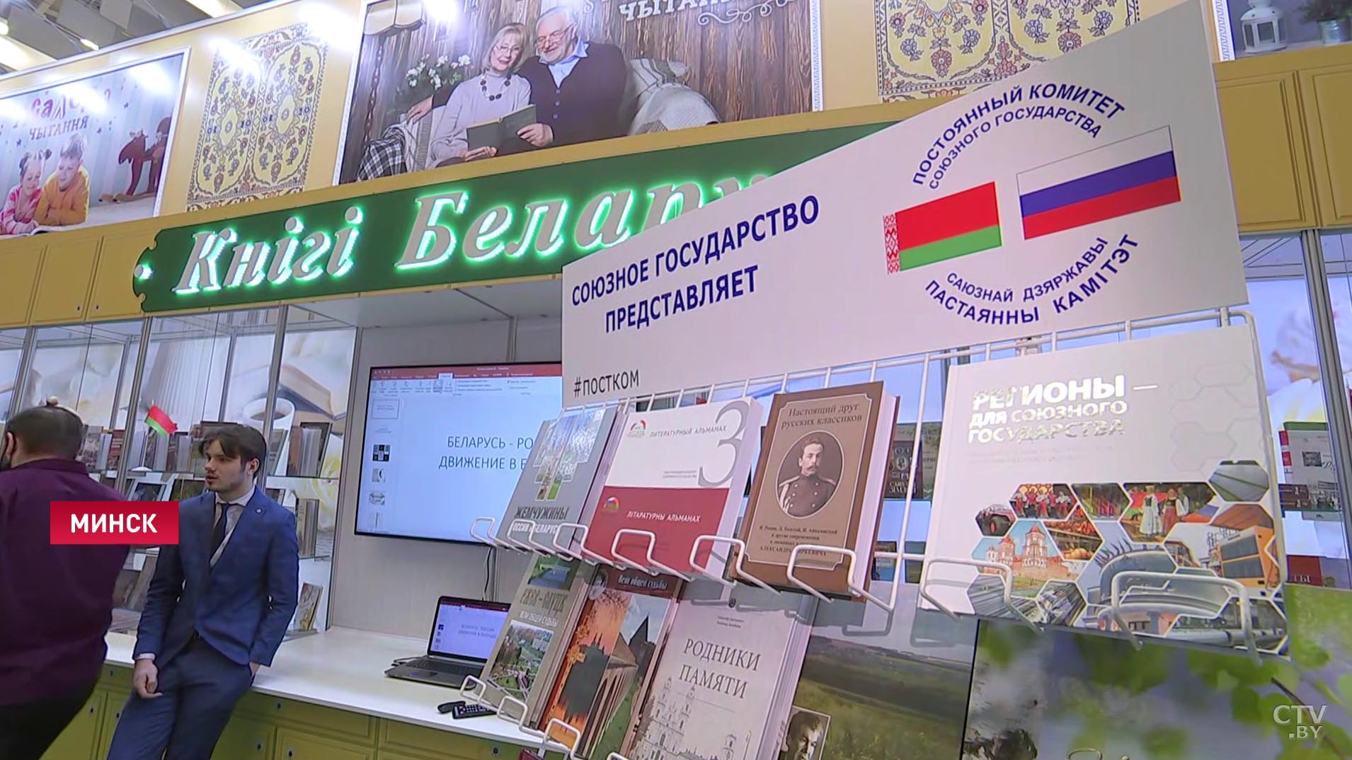 Михаил Швыдкой: то, что эта книжная выставка состоялись, и то, что здесь представлены разные страны, очень важно-1
