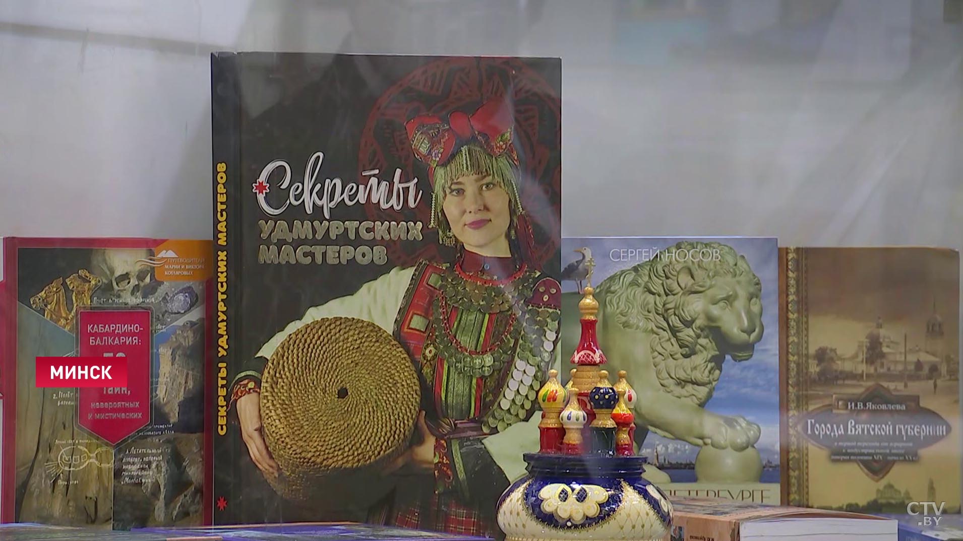 Михаил Швыдкой: то, что эта книжная выставка состоялись, и то, что здесь представлены разные страны, очень важно-7