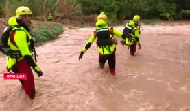 Ливни на юге Франции вызвали наводнения. Людей эвакуируют