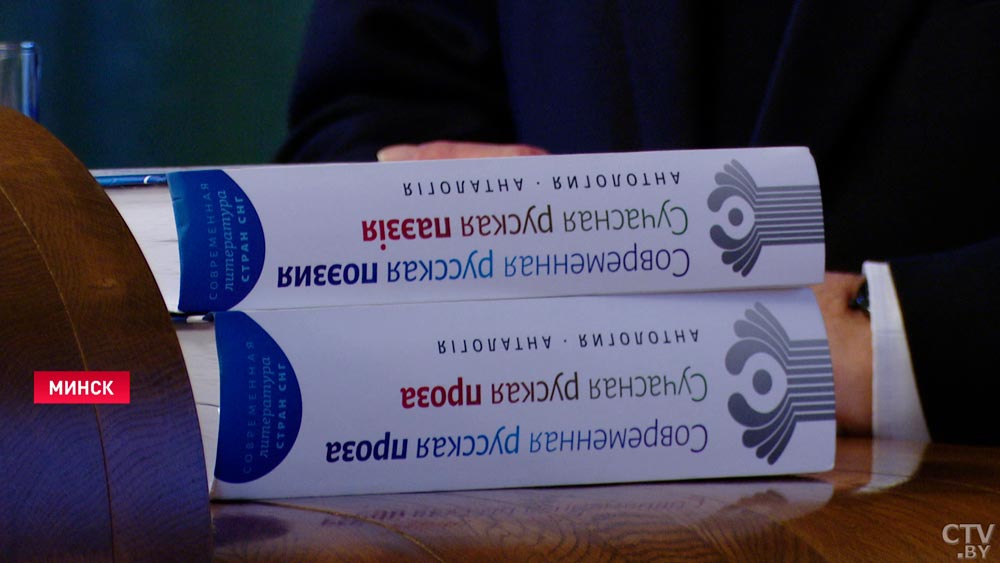 «Книга востребована». Симпозиум «Писатель и время» прошёл в Минске – участие принял Владимир Перцов-10