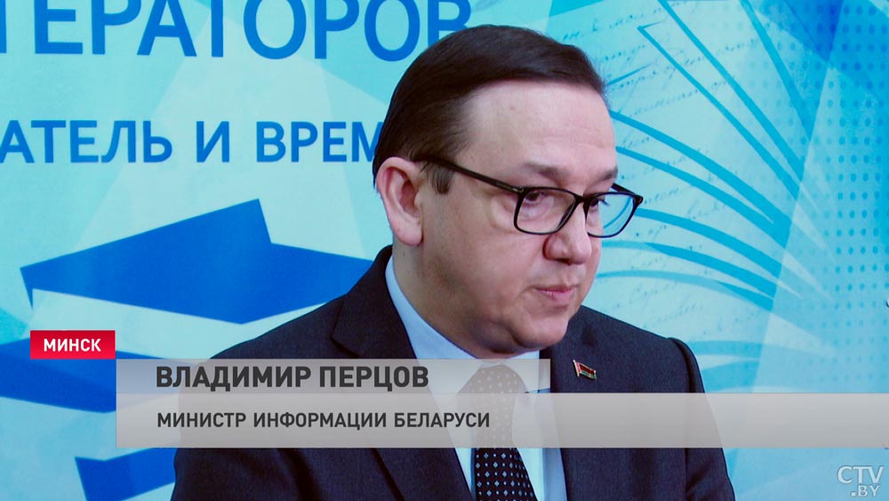 «Книга востребована». Симпозиум «Писатель и время» прошёл в Минске – участие принял Владимир Перцов-4