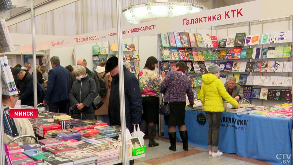 «Книга востребована». Симпозиум «Писатель и время» прошёл в Минске – участие принял Владимир Перцов-1