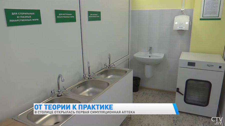 Первая и единственная белорусская симуляционная аптека открылась в Минске. Посмотрите, как она выглядит-4