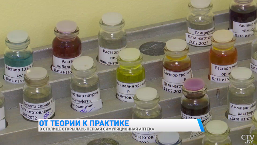Первая и единственная белорусская симуляционная аптека открылась в Минске. Посмотрите, как она выглядит-13 Первая и единственная белорусская симуляционная аптека открылась в Минске. Посмотрите, как она выглядит-13
