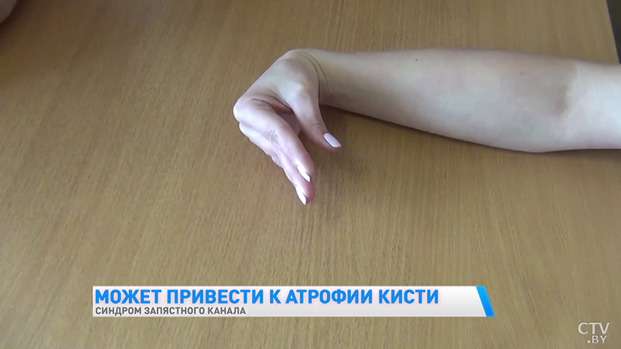 Мурашки, покалывание, онемение пальцев. Синдром запястного канала можно обнаружить самостоятельно. И вот как-10