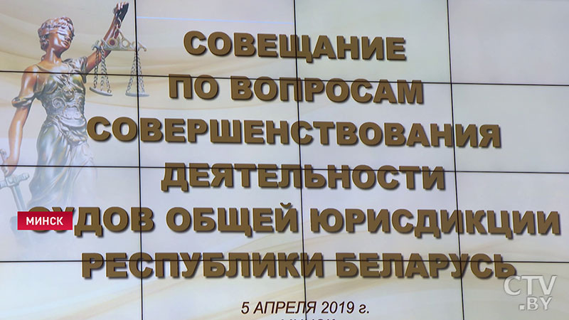 Александр Лукашенко на открытии нового здания Верховного суда: «Люди, пришедшие в суд, должны верить в его способность установить истину» -1