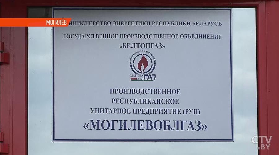 «Экономический эффект – более 70 тонн условного топлива в год»: плюсы отечественной разработки «Стоп-газ»-1