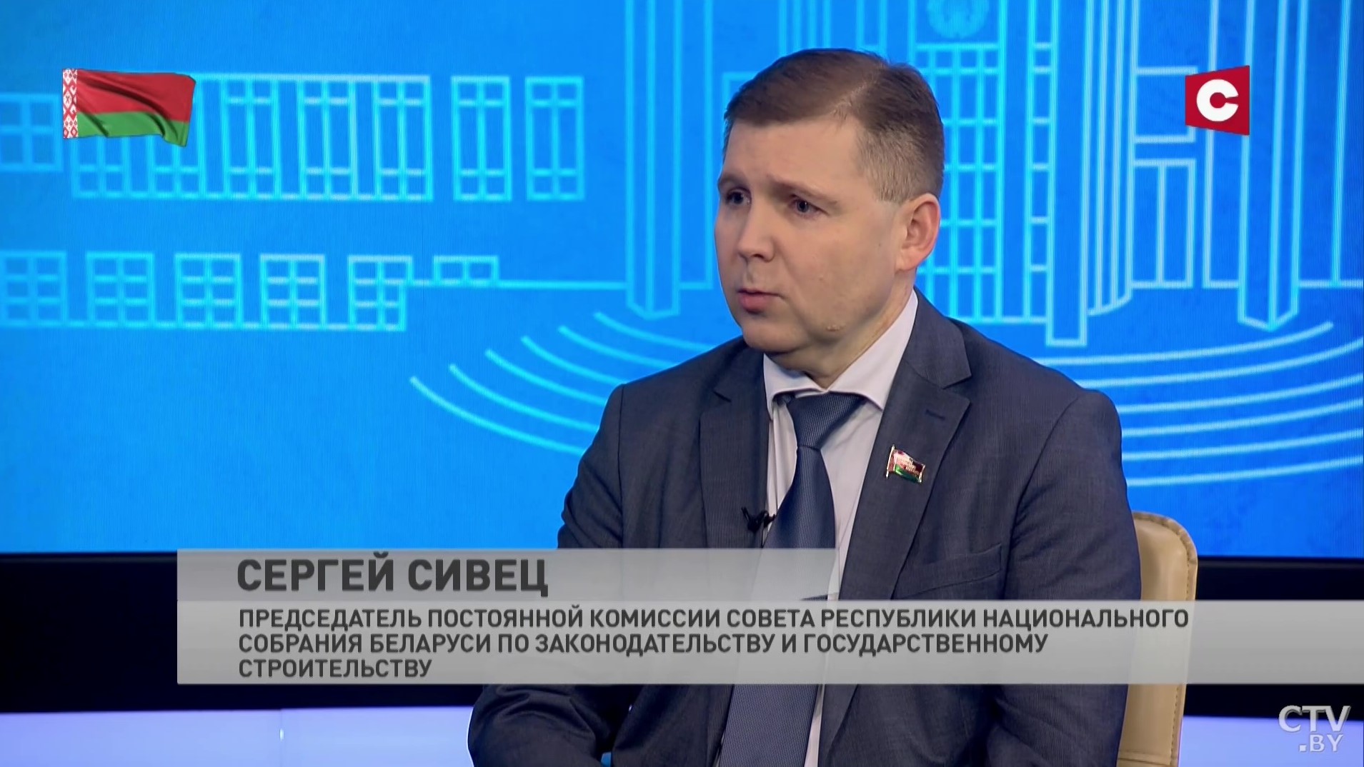 Сергей Сивец: «Беларусь исключает военную агрессию со своей территории в отношении других государств»-7