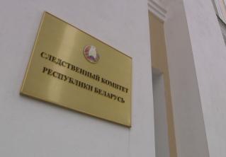 26-летний иностранец. Что известно о подозреваемом в убийстве женщины, останки которой нашли в Свислочи 