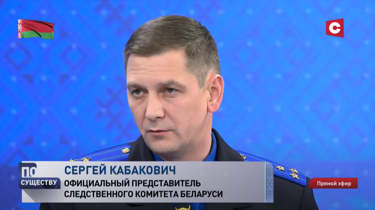 Опрашивают даже малолетних детей. Сотрудничает ли СК Польши с Беларусью?-1 Опрашивают даже малолетних детей. Сотрудничает ли СК Польши с Беларусью?-1