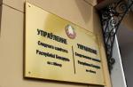 Директор коммерческой организации по торговле морепродуктами подозревается в неуплате налогов на сумму 245 тысяч рублей 