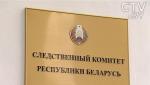 В Вилейке родители нашли мертвой свою 1,5-месячную дочь