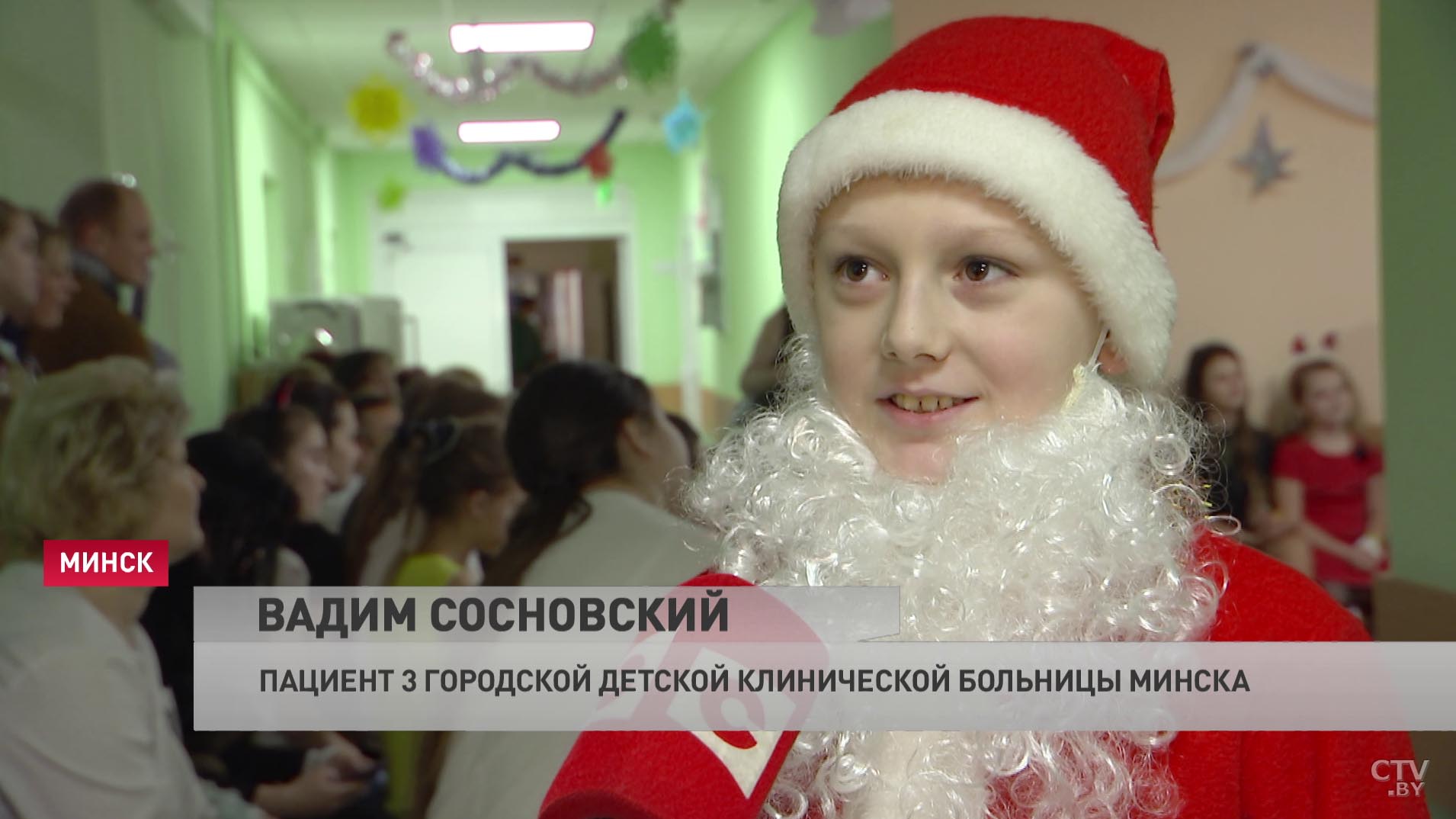 «Очень здоровский праздник». Представители СК поздравили с Новым годом детей в третьей больнице Минска-5
