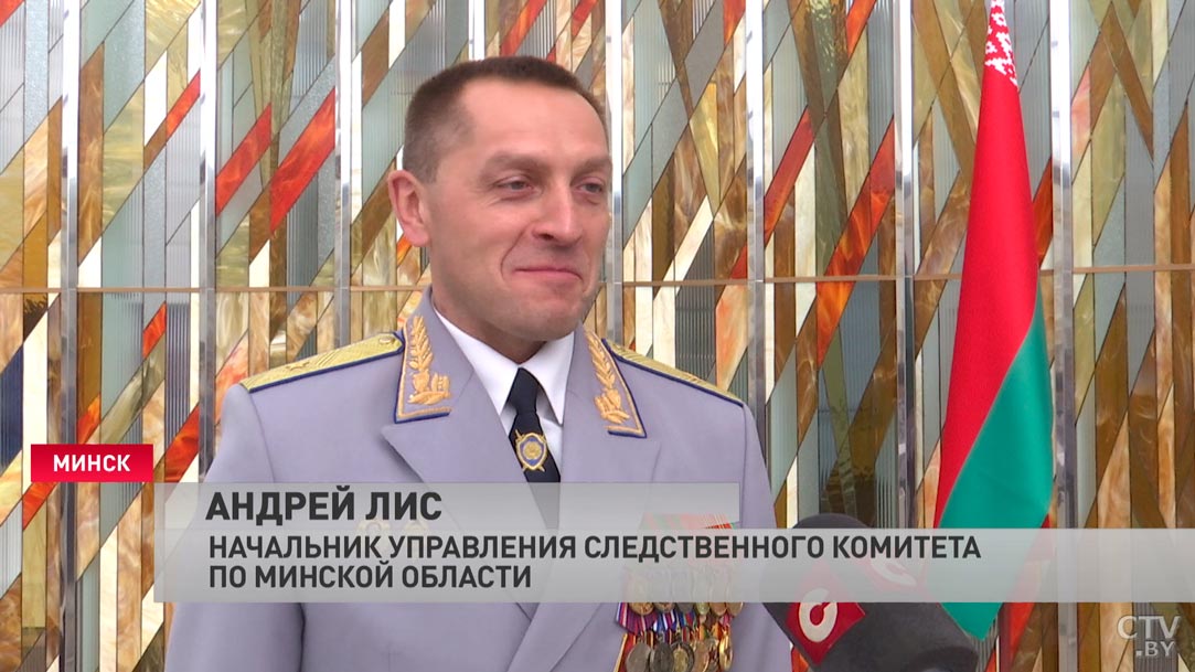 «Мы изменились в лучшую сторону». В Минской области награждают лучших сотрудников Следственного комитета-13