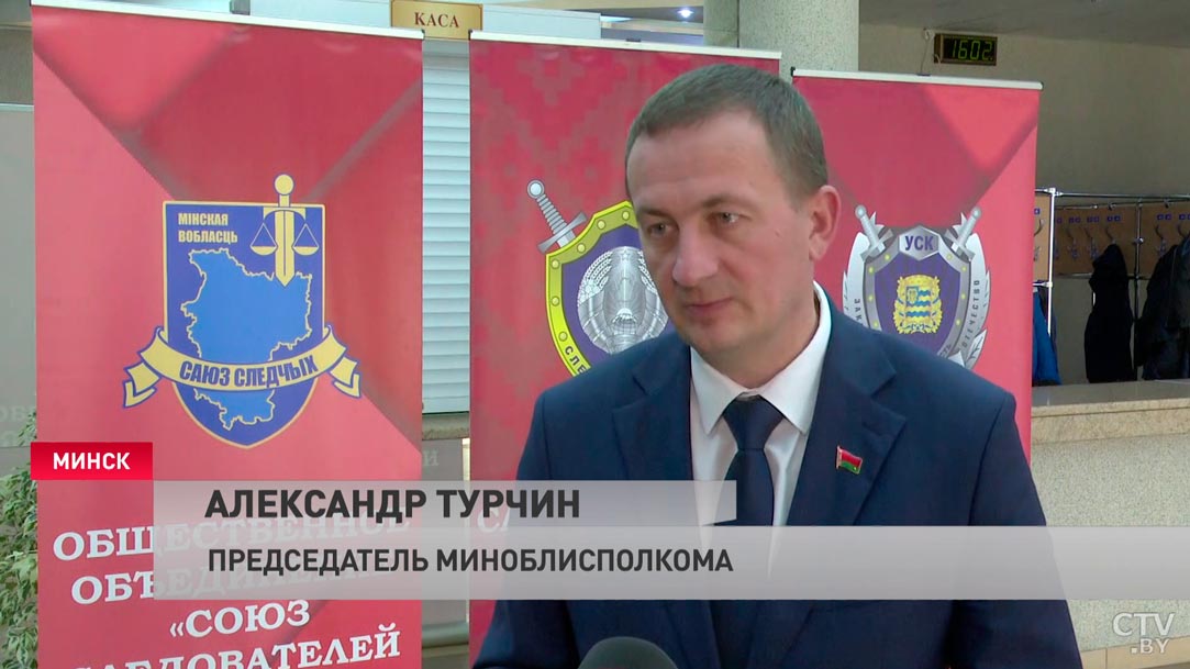 «Мы изменились в лучшую сторону». В Минской области награждают лучших сотрудников Следственного комитета-7