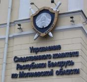 В Могилёве мужчина облил кислотой свою бывшую жену