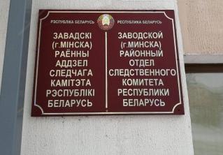 В Минске мужчина обвиняется в убийстве беспомощной матери