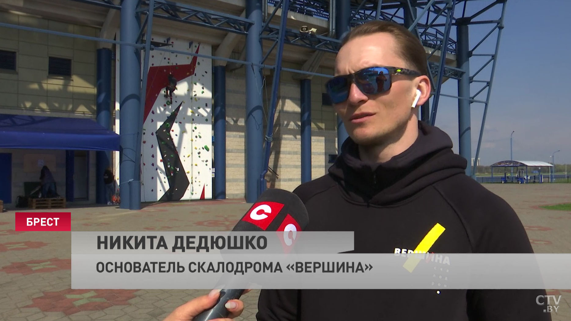 «Всё безопасно, ничего суперстрашного». Уникальный для Беларуси уличный скалодром открыли в Бресте-7