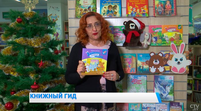 Какие сказки читать детям? Поговорили с автором книг-1