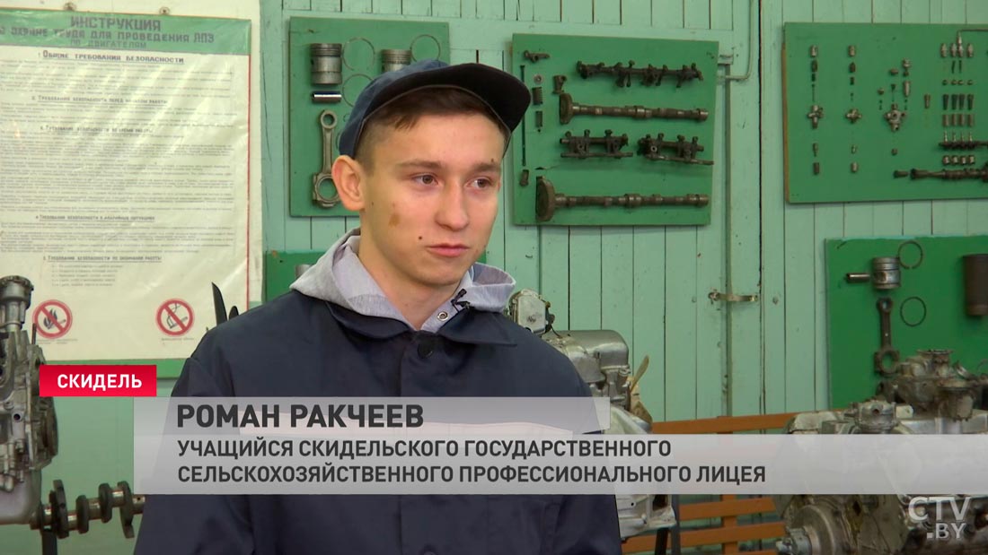 «Мы мечтали просто о нём». Вот что подарили на Новый год Скидельскому сельскохозяйственному лицею-4