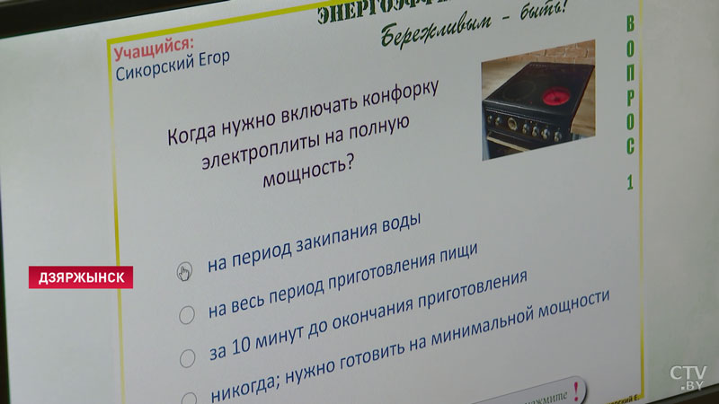 Сэкономить на оплате коммуналки. Школьник из Дзержинска разработал полезную программу-12