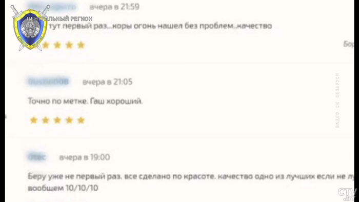 «Привлекает заработок». Сколько несовершеннолетних было задержано в Минской области из-за наркотиков?-10