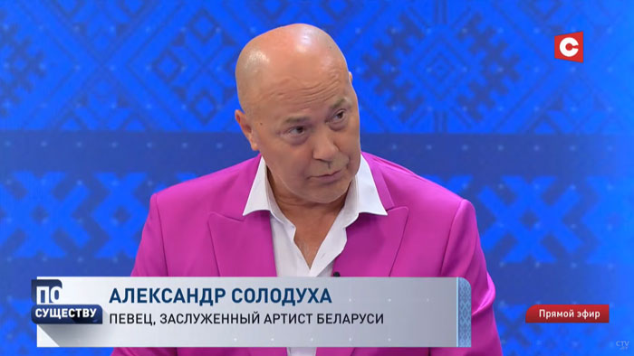 «У вас хороший объём». Сколько концертов Солодуха даёт в год и можно ли его считать профессионалом?-1