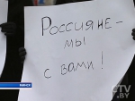 Крушение Ту-154 над Черным морем: Беларусь скорбит с россиянами, в посольстве будет открыта книга соболезнований Крушение Ту-154 над Черным морем: Беларусь скорбит с россиянами, в посольстве будет открыта книга соболезнований