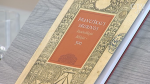 Сенсации и новые факты. Книга «Русской Библии Франциска Скорины – 500 лет» презентована в Минске