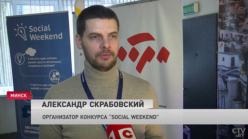 «Атмосфера такая – кипящий котёл». Более 500 молодых белорусов приняли участие в хакатоне социальных проектов-4