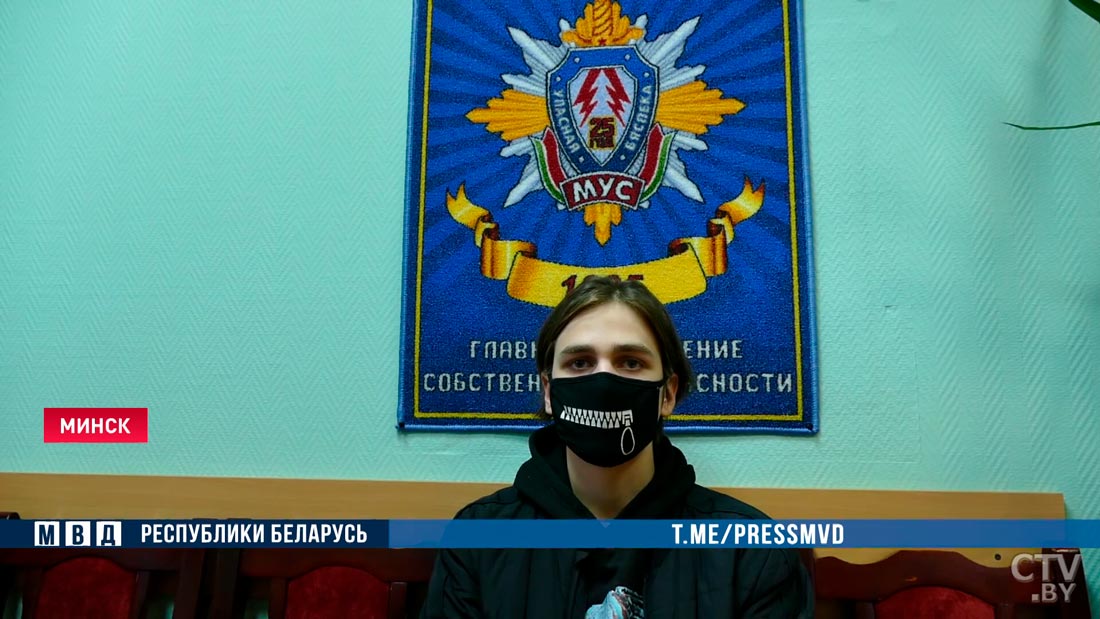 Разместил в соцсети данные о месте жительства начальника Центрального РУВД. Задержан 20-летний минчанин-1