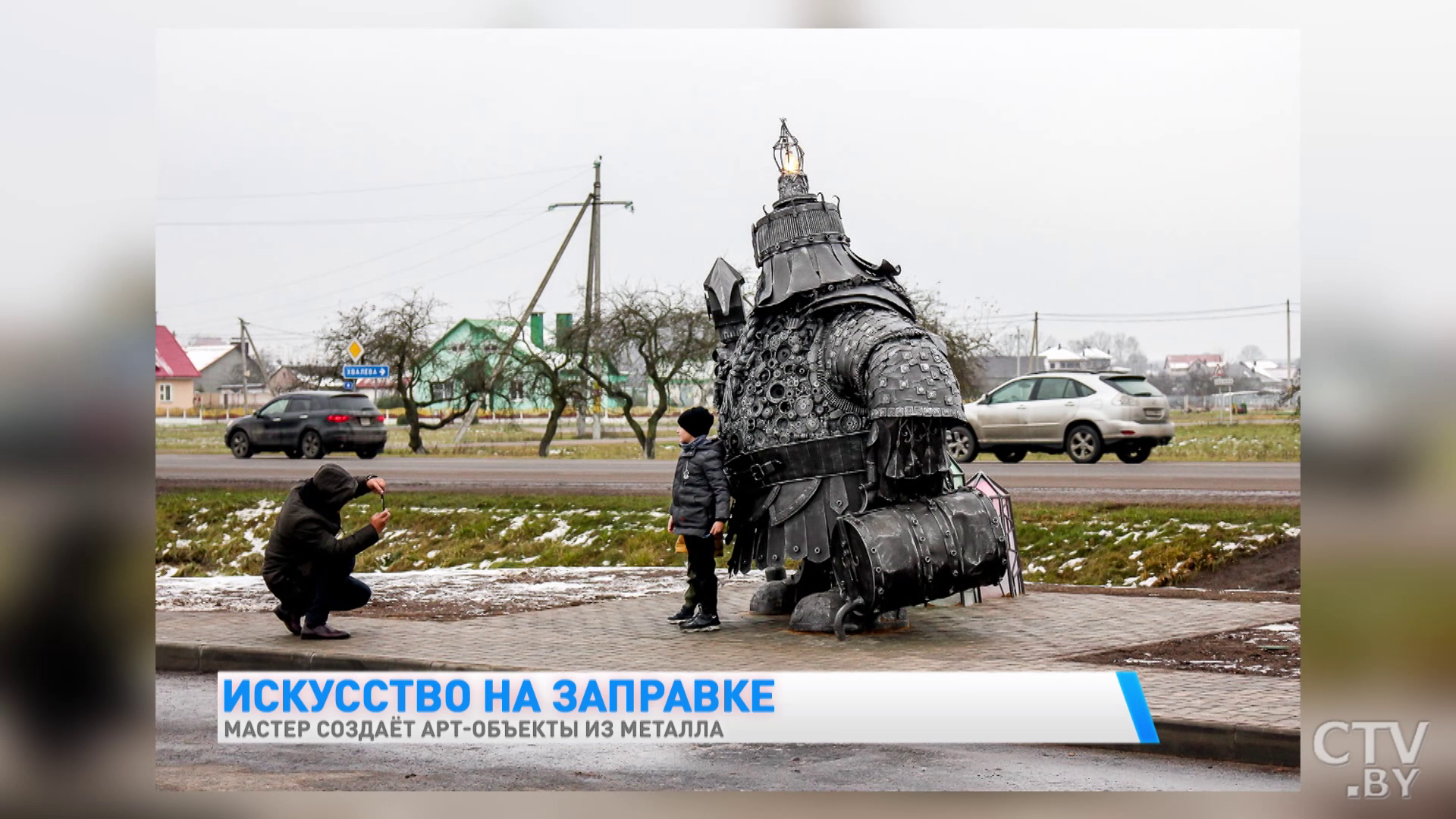 Горный гном и Пегас. Художник из Фаниполя создаёт необычные скульптуры из автозапчастей и металла -10