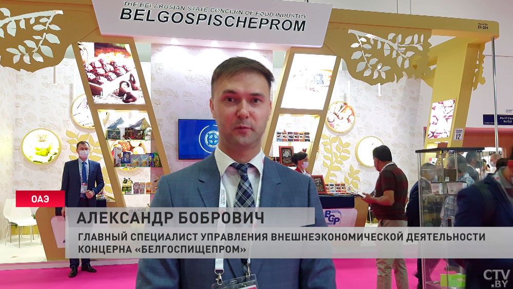Сладости, сухая молочка, масло. Какие ещё белорусские продукты заинтересовали партнёров из ОАЭ?-7