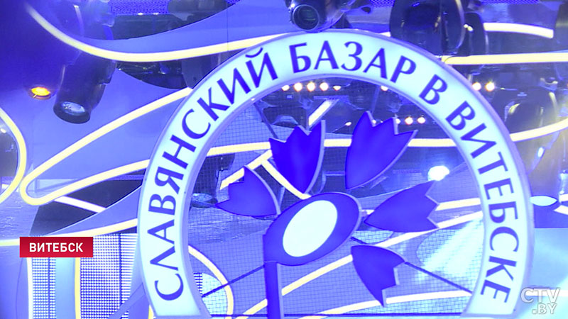 «Из 21 страны ребята сегодня выйдут на сцену». «Славянский базар в Витебске» начинается с детского конкурса-1