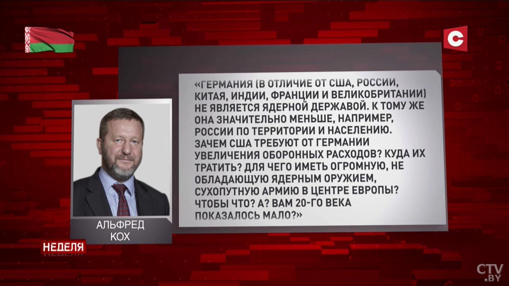 «Вам 20 века показалось мало?» Зачем западные страны-соседки Беларуси наращивают оборонные бюджеты-10