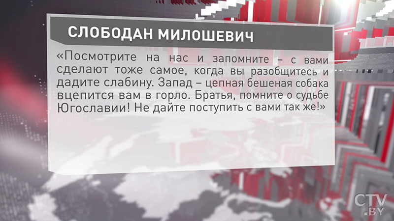 Учение «Славянское братство»: почему нужно усиливать оборону и уметь защищаться? Мнение Григория Азарёнка -24