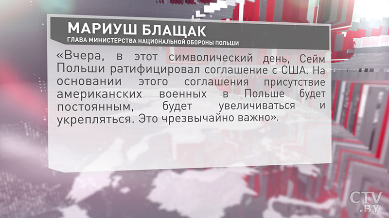 Учение «Славянское братство»: почему нужно усиливать оборону и уметь защищаться? Мнение Григория Азарёнка -13