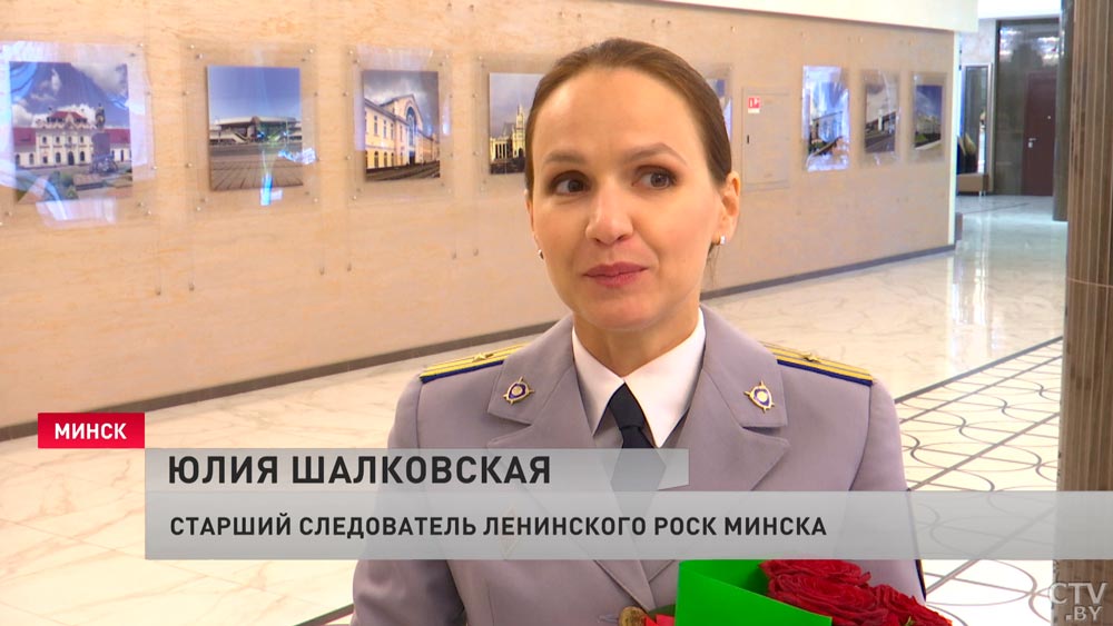 «Я горжусь тем, что я следователь». В Минске отметили лучших представителей СК-4
