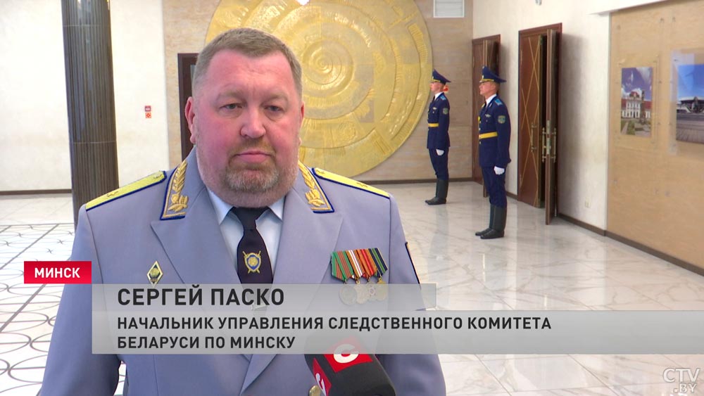 «Я горжусь тем, что я следователь». В Минске отметили лучших представителей СК-10