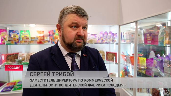 Кондитерская фабрика «Слодыч» представила свою продукцию на выставке «Продэкспо»-4