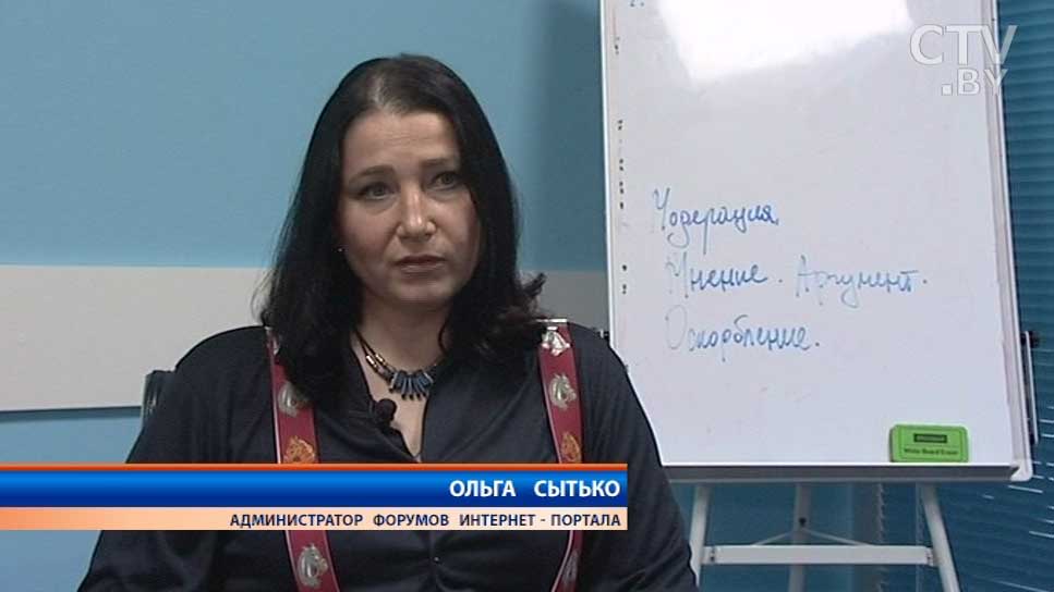 «Человек не боится ответной агрессии в свой адрес»: к чему может привести неправильное слово или оскорбление в интернете-13