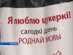В международный день родного языка в Могилеве волонтеры меняли сладости на слово по-белорусски